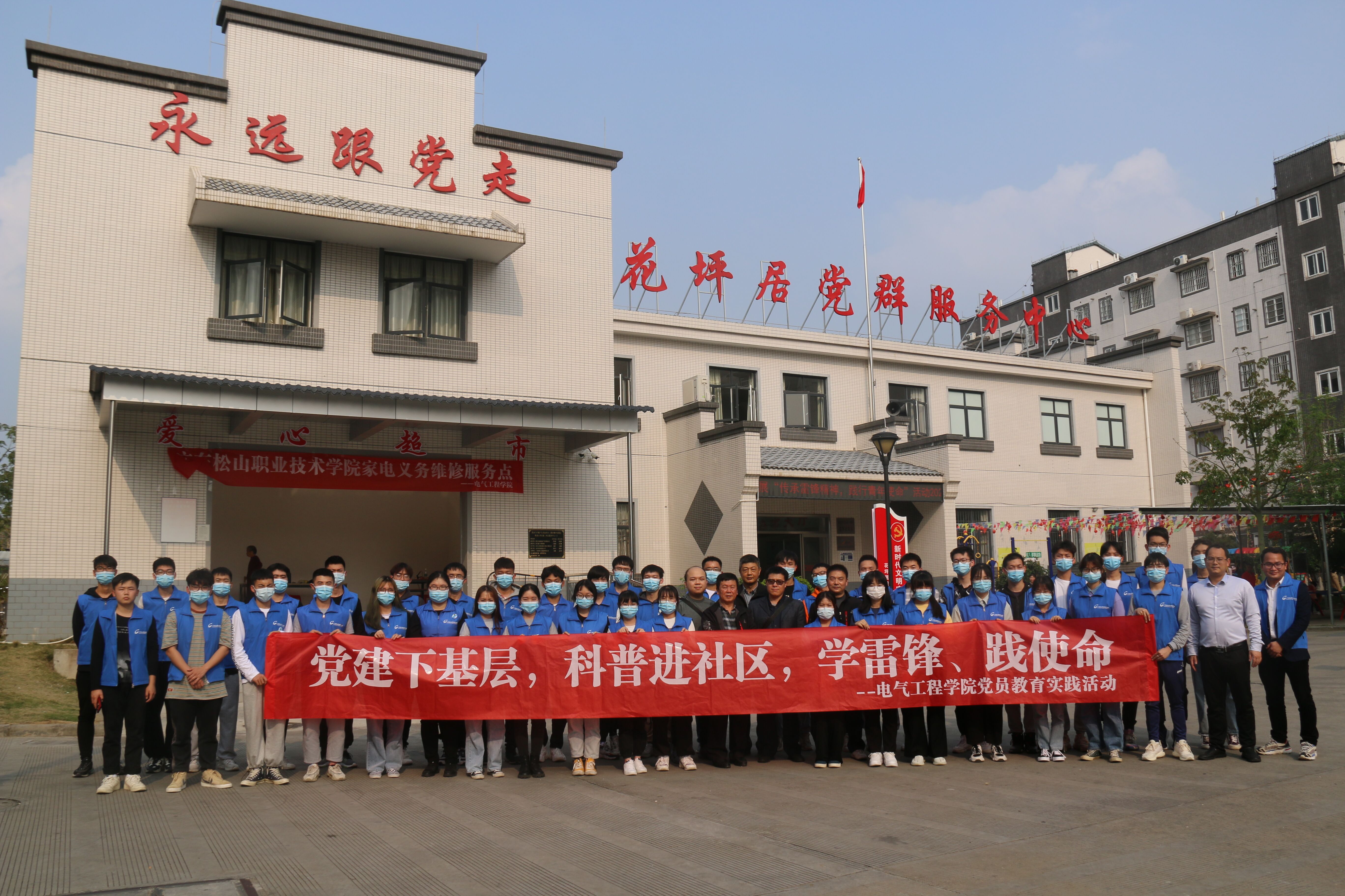 C:\Users\gdsspt\Desktop\QQ图片20210316125416.jpg