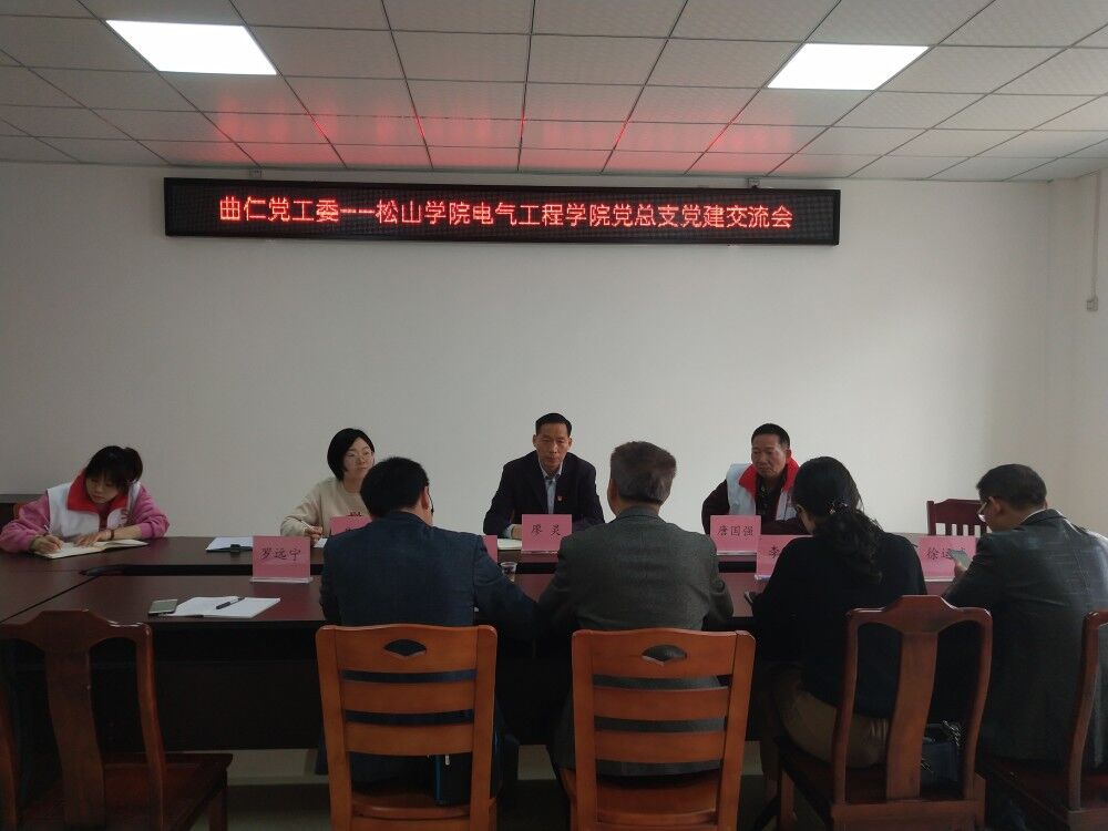 C:\Users\gdsspt\Desktop\【党史学习教育】bwin中国官网党总支深入社区开展“高校-社区结对共建”党建交流活动\}{7BZ~SP%}F5%2O7J{600GW.jpg