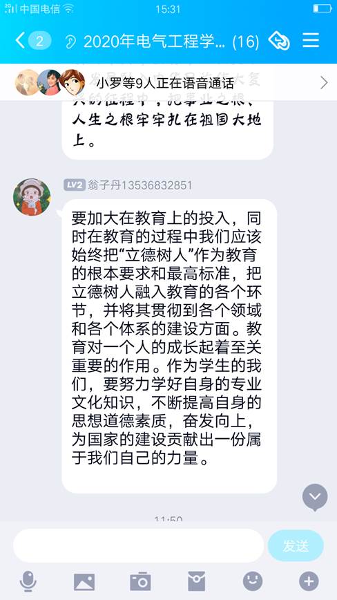 Screenshot_2021-03-07-15-31-05-45