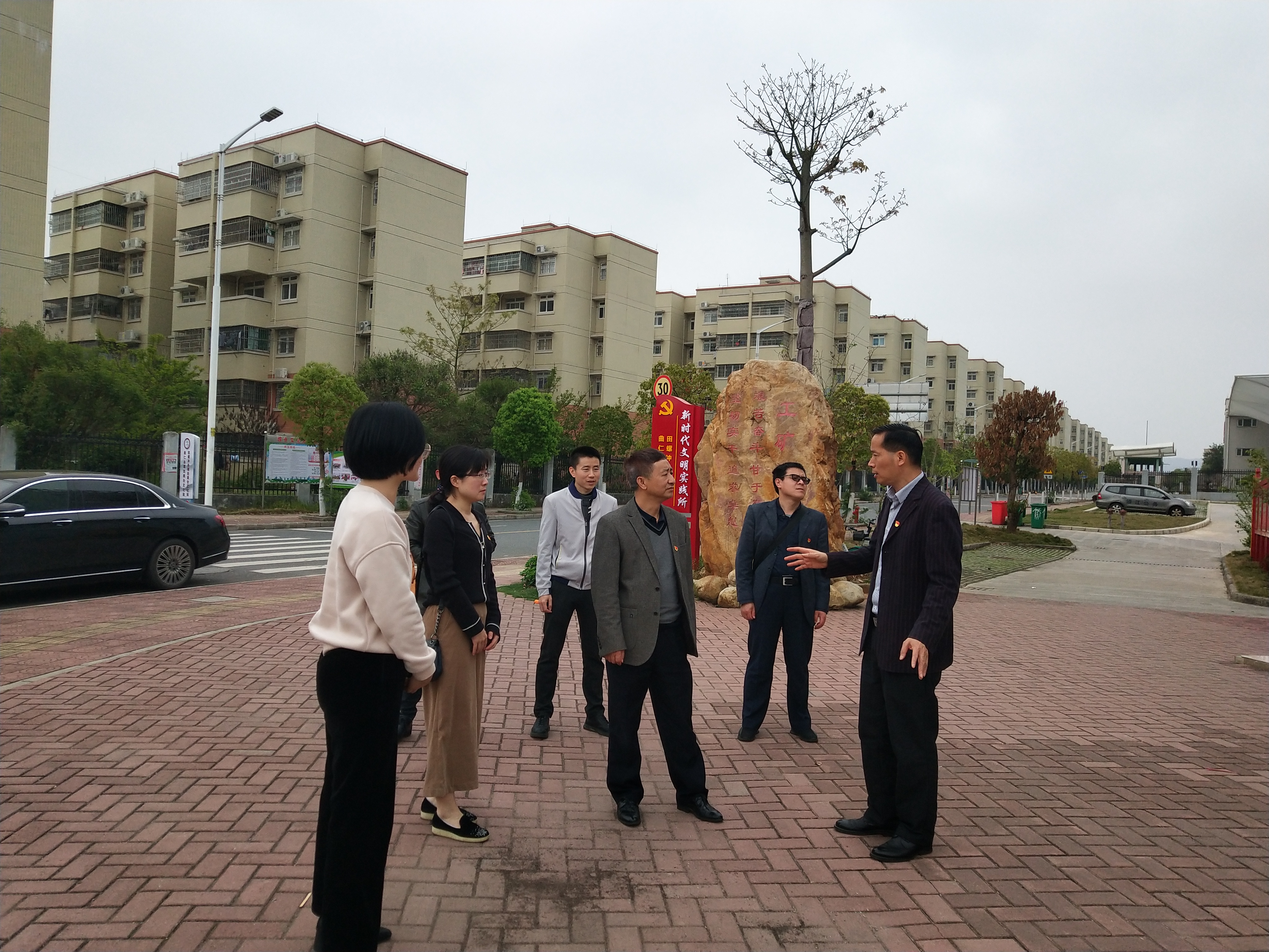 C:\Users\gdsspt\Desktop\【党史学习教育】bwin中国官网党总支深入社区开展“高校-社区结对共建”党建交流活动\F103EE53A8191A0E536049B981A9DE5D.jpg
